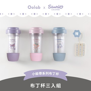 小緞帶系列 可拆雙層布丁杯720ML 3入優惠