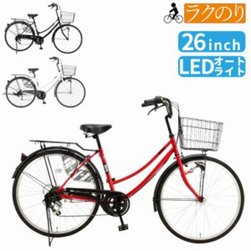 完成品 ラクのり 自転車 26インチ Led オートライト シティサイクル ママチャリ おしゃれ シマノ製6段変速 ウェルビー Welby 2 Type C 通販 Lineポイント最大get Lineショッピング