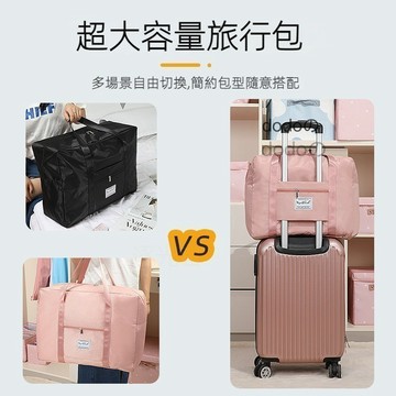 台灣現貨🌹行李收納袋 旅遊收納袋 露營行李包 戶外旅行包 野營旅行袋 超大容量背包 搬家行李袋