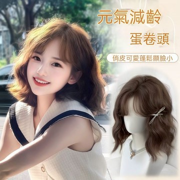 【KEKE】假髮 全頭套女 韓式甜美 氛圍短髮 幾字瀏海 蛋蛋捲 仿真髮 自然蓬鬆 假髮 整頂假髮