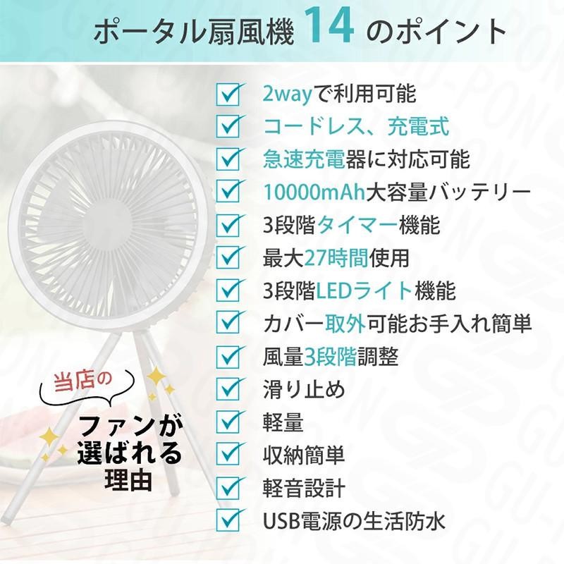 扇風機 卓上扇風機 DCモーター アウトドア 小型 ledライト 吊り下げ