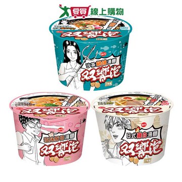 雙響泡湯麵碗麵系列(日式雞白/鹽味豚骨/沙茶鍋燒)(107-115G/碗)【愛買】【Cube卡+APP下單最高10%回饋】