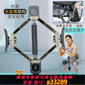 {可打統編 超低價}全金屬支架大阻力凱格爾訓練器男女適用PC肌瘦腿盆底肌提肛神器