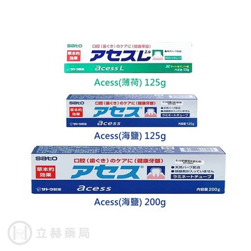 Sato佐藤 雅雪舒Acess 雅雪舒L AcessL 口腔護齒牙膏系列 125 g/200 g/條 公司貨【立赫藥局】