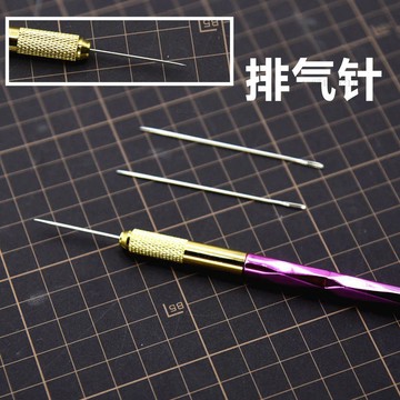 黏土工具 超輕黏土樹脂粘土工具翻糖脫模換頭排氣針筆繪畫細節針翻糖針工具