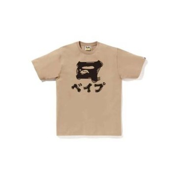 BAPE 毛筆風格猿頭背字體短T 米色 短袖 BAPE-322CM [台灣現貨]