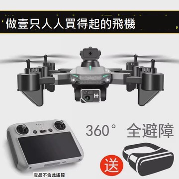 避障無人機航拍8000米高清專業8k四軸飛行器超長續航折疊遙控飛機