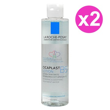 【La Roche-Posay 理膚寶水】B5全面修復保濕化妝水 200ml/2瓶