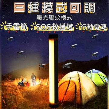 LED磁吸多功能照明燈帳篷燈 露營燈 急救燈 磁吸救援燈 修車燈 停電 登山燈 應急燈 擺地攤燈