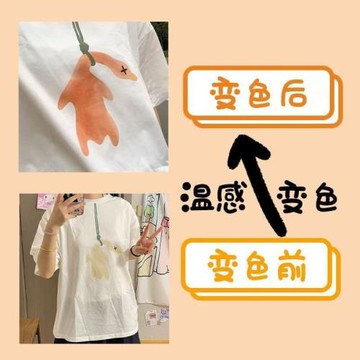 趣味搞怪變色涂鴉t恤女短袖男情侶裝學生創意休閑運動純棉上衣夏