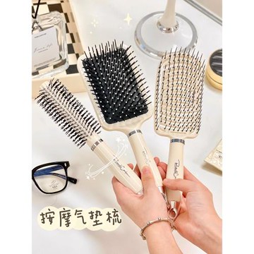 女士長發梳子家用氣囊梳卷發梳便攜學生化妝品梳子按摩頭皮經絡梳