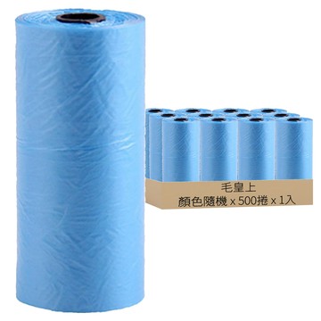 毛皇上 小型垃圾袋輕薄款 30 x 21cm  顏色隨機  1入  500捲