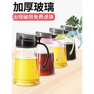 玻璃油壺防漏油瓶廚房調料壺家用調味料裝醬油醋油壸大容量儲油罐