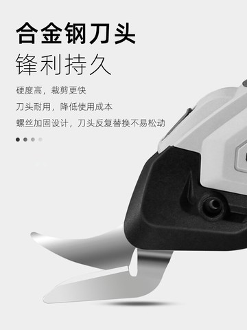 雕途電剪刀裁布料電動手持式服裝裁縫剪刀機工具修邊剪切布機