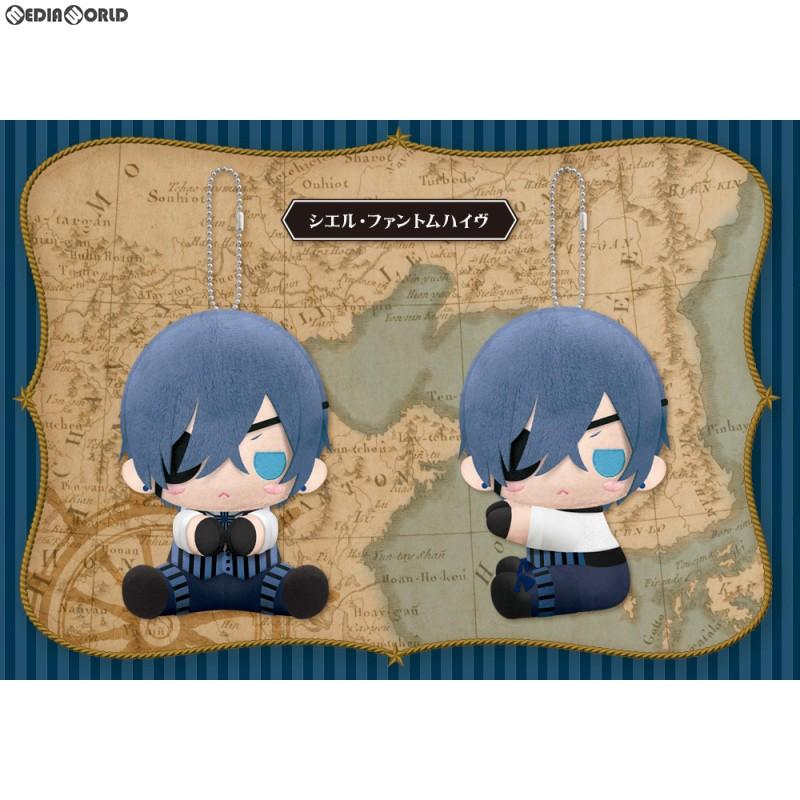 黒執事 豪華客船編 ぴたぬい シエル その他