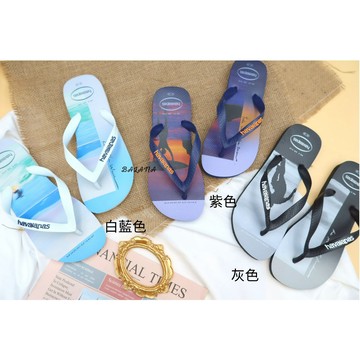 限時特價 [巴拉娜巴西人字拖專賣店]中壢實體店面 Havaianas哈瓦仕 夾腳拖/人字拖鞋 2022 HYPE沙灘 海灘 海邊灰/紫/白藍