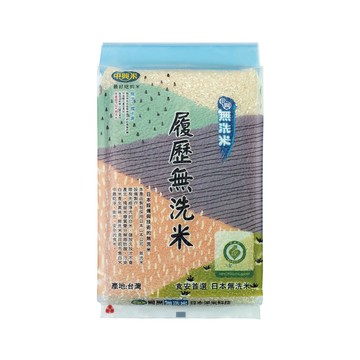 中興履歷無洗米1.5Kg