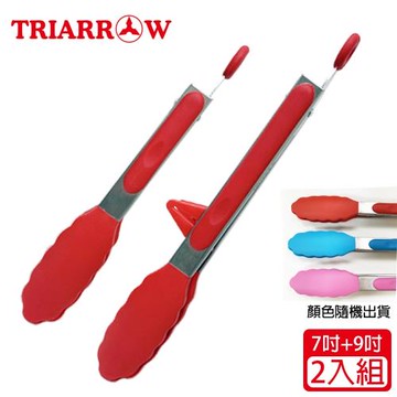 三箭牌 耐高溫矽膠食物夾/料理夾/7吋+9吋(顏色隨機出貨)