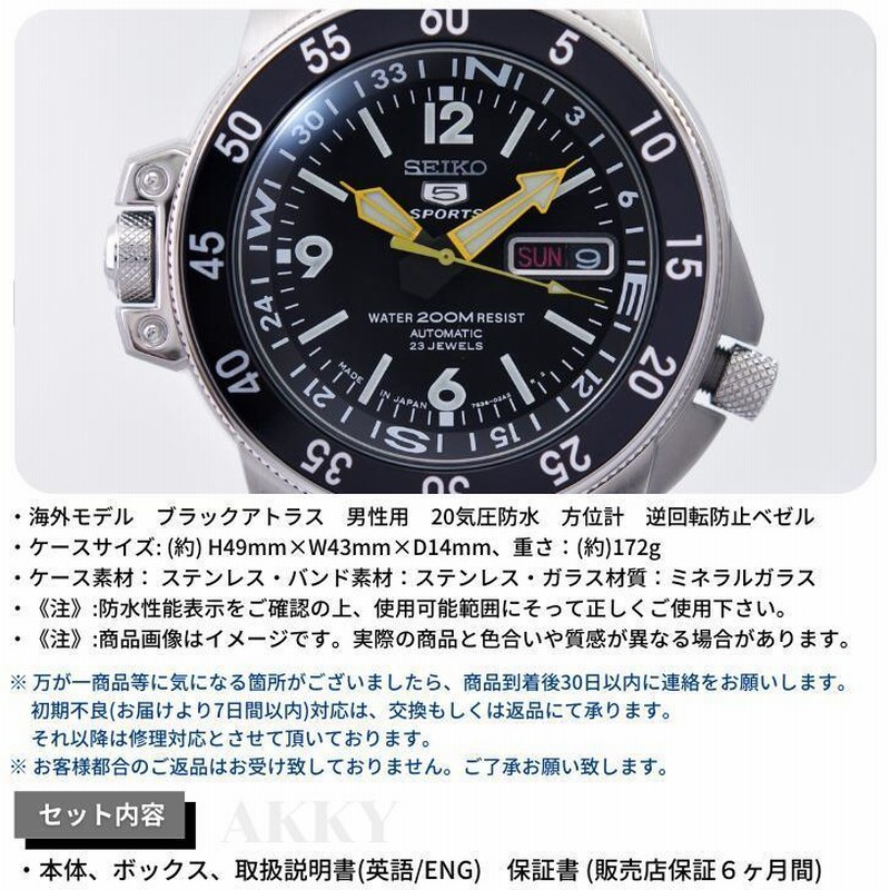 SEIKO5 SPORTS ブラックアトラス メンズ腕時計 自動巻き 稼動品 楽天市場】セイコー SEIKO 腕時計 自動巻き 5 スポーツ 