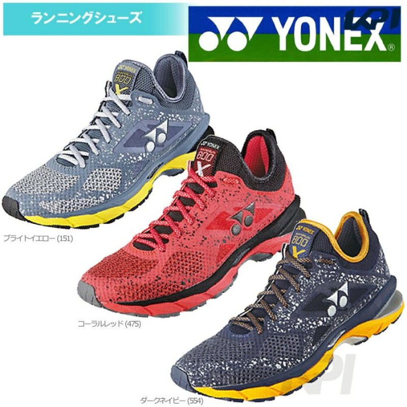 ヨネックス YONEX ランニングシューズ メンズ SAFERUN 800 XM