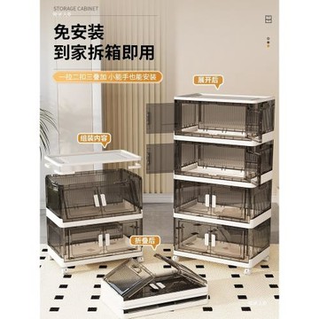 新款收納柜置物柜子家用客廳兒童玩具柜多層塑料儲物柜免安裝寶寶