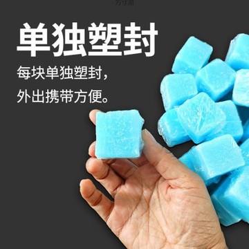 固體酒精塊燃料耐燒商用戶外干鍋燒烤火鍋引火烤魚家用引燃塊批發