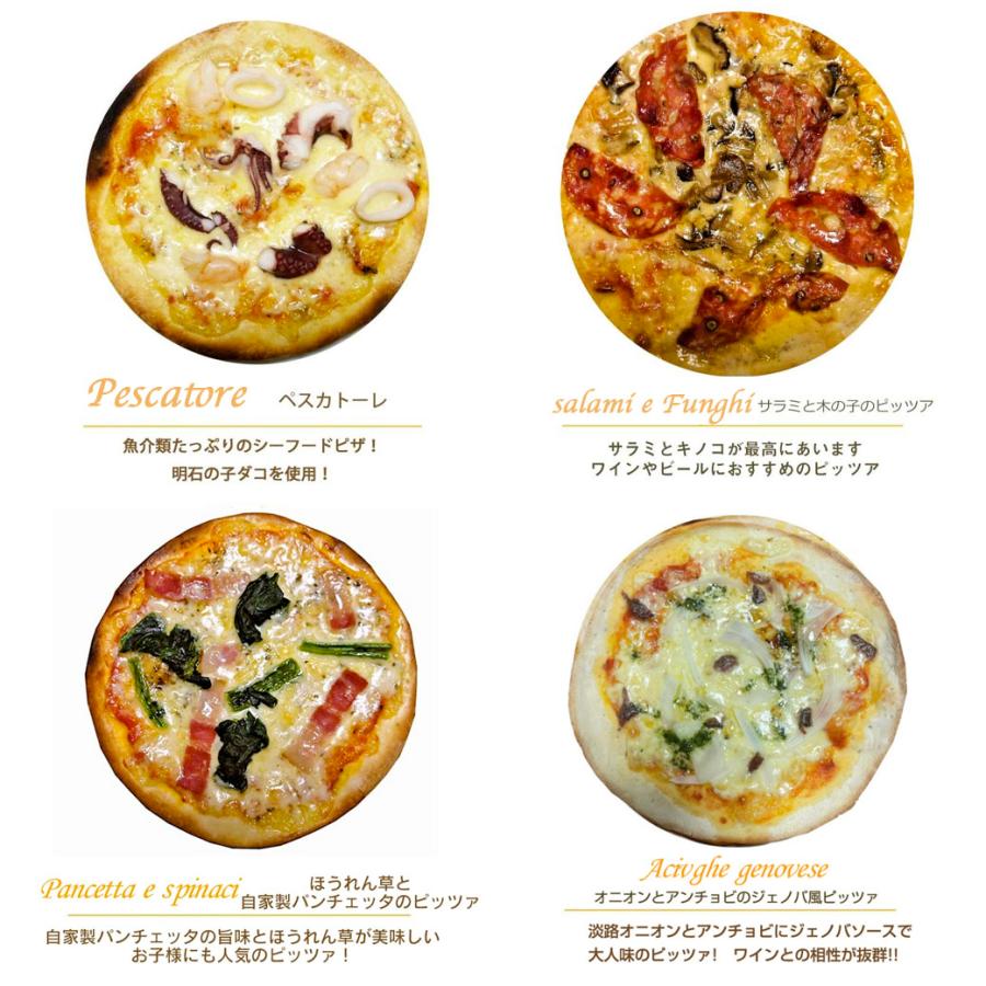 送料無料 イタリアンセット 2人前 本格パスタ＆ピッツァ セット