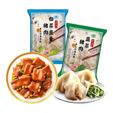 【鮮拾獨家】(限量)冠軍熱銷美食3件組(興記水餃*2+老協珍豬腳*1)