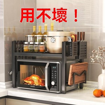 ❤️廚房 微波爐置物架 廚房置物架 微波爐架 廚房置物架微波爐置物架可伸縮桌面多層電飯煲烤箱家用收納置物架❤️