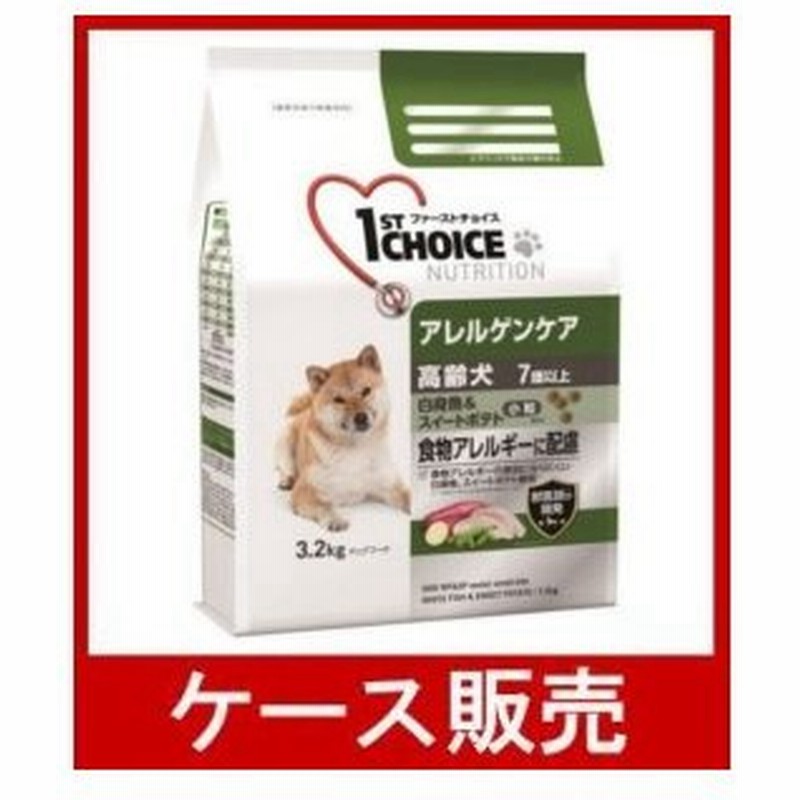 ケース販売 ファーストチョイス高齢犬アレルゲンケア小粒白身魚 スイートポテト３ ２ｋｇ 4個の詰合せ 通販 Lineポイント最大0 5 Get Lineショッピング