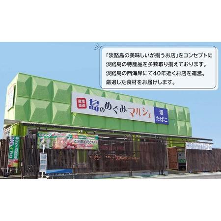 ふるさと納税 淡路和牛すき焼き用切り落とし 900g（300g×3パック） 兵庫県淡路市