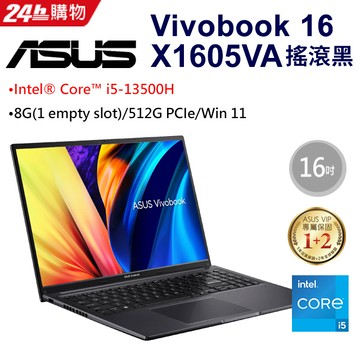 【全新福利品】ASUS VivoBook 16 X1605VA-0031K13500H 搖滾黑(i5-13500H/8G/512G PCIe/W11/FHD/16)