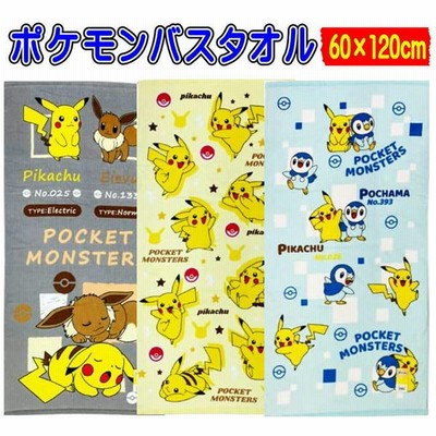 ポケモンタオルの通販 1 319件の検索結果 Lineショッピング