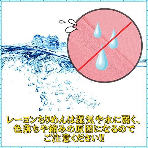 選べる50色 レーヨン ちりめん カラー 生地 無地 手芸 ちりめん細工 用 布 幅約72cm