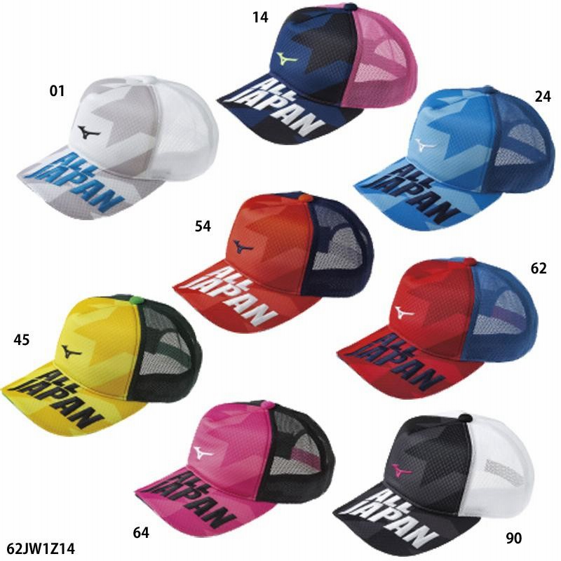 ミズノ】ALLJAPAN CAP オールジャパンキャップ 2021/MIZUNO テニスキャップ/MIZUNO/帽子/アクセサリー/cap/MIZUNO  (62JW1Z14) LINEショッピング