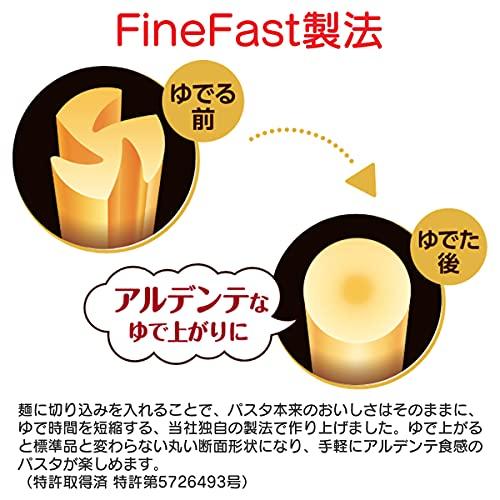 マ・マー 早ゆで4分スパゲティ 1.8mm チャック付結束タイプ 500g×4個