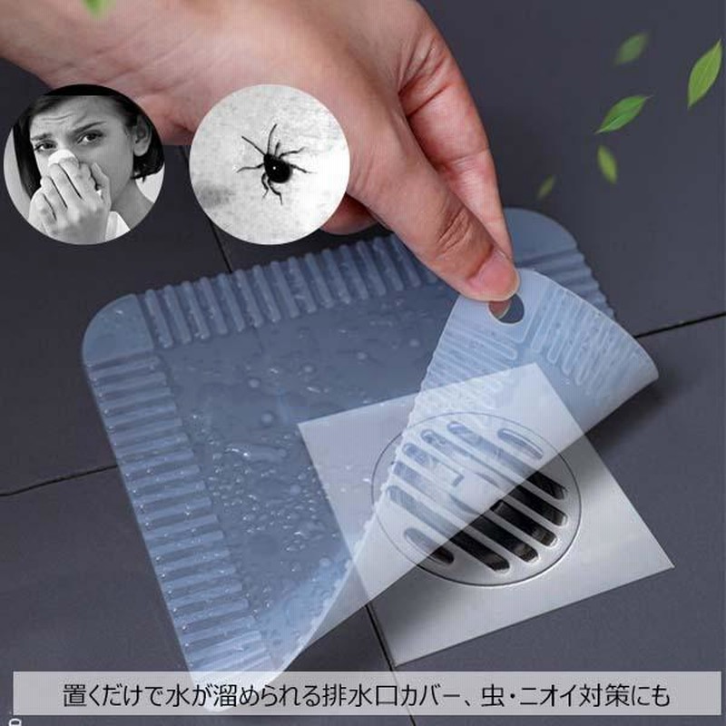 HOMOCONO 2個 洗面台 排水口 浴槽 排水口 浴室 シンク HOMOCONO 2個 洗面台 排水口 浴槽 排水口 浴室 シンク