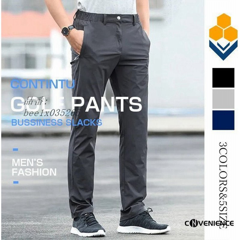 ゴルフパンツ メンズ 接触冷感 ゴルフウェア クール Cool スリム テーパード 春夏 ストレッチ 涼しい スラックス ウエストゴム 冷たい 伸縮 スキニーパンツ 通販 Lineポイント最大0 5 Get Lineショッピング