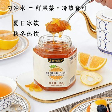臺灣/免運✨適合夏天喝的花茶 花果茶 衝飲水果茶果醬蜂蜜柚子茶檸檬百香果茶配料乾淨大瓶實惠裝冷泡果茶衝飲果醬飲品