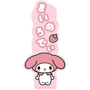 【小禮堂】美樂蒂 矽膠條型手機支架 (站姿腮紅款)