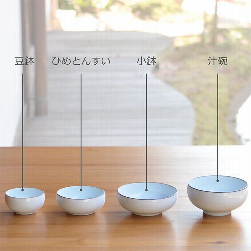 和食器 おしゃれ 波佐見焼 白山陶器 小鉢 白磁千段 natural69