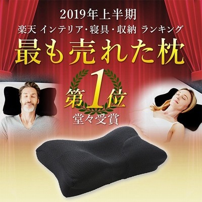 整体枕 Rakuna ラクナ 枕 まくら ストレートネック 肩こり 首こり ピロー 整体師 おすすめ ストレートネック 通販 Lineポイント最大get Lineショッピング