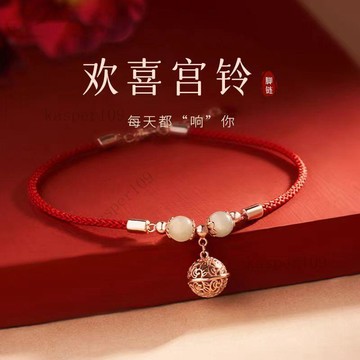 新款♥2024新潮宮鈴紅繩仿和田玉腳鏈女鈴鐺響520情人節禮物送女友