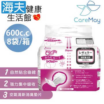 海夫健康生活館 佳樂美 KOYO光洋 自然貼合紙尿片 一般款 600c.c.(256片/箱)
