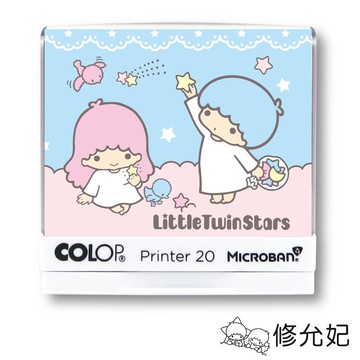 吉祥刻印 - 雙星仙子有流星 抗菌衣物印章-黑色墨-P20 [印面尺寸: 3.7x1.3cm]-印面尺寸: 3.7x1.3cm