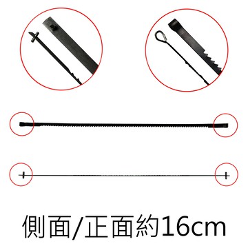 【文具通】學生鋸 弓形鋸 專用鋸條 粗 直購價為36支 鋸木材用 長約160mm 寬約4mm F5010290【領券滿額再折千8/31止】