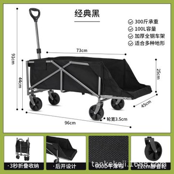 網紅折疊擺攤車 景區牛津布加固露營推車 便攜折疊戶外野餐小推車