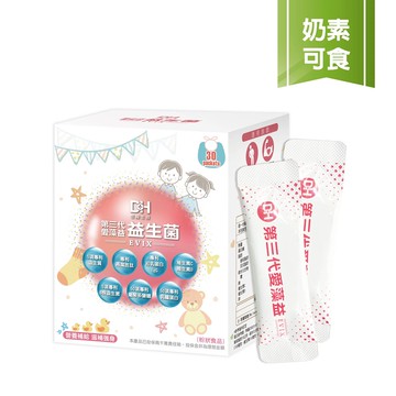 [佑全保健藥妝] DH第三代愛藻益(EVIX)2g*30包/盒