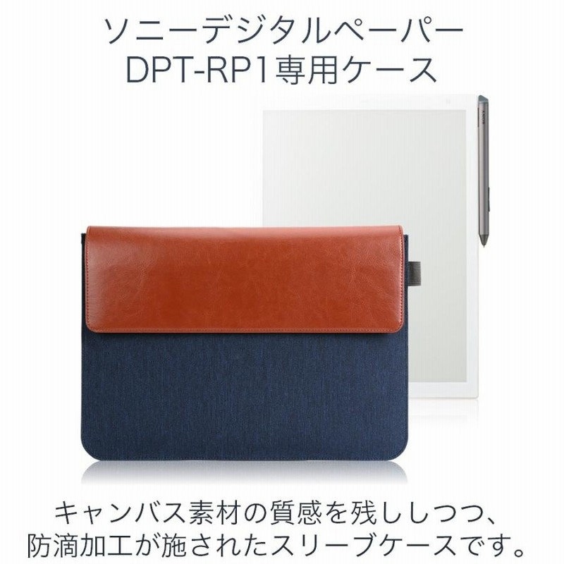 ソニー デジタルペーパー（A4サイズ）SONY DPT-S1（ソニー