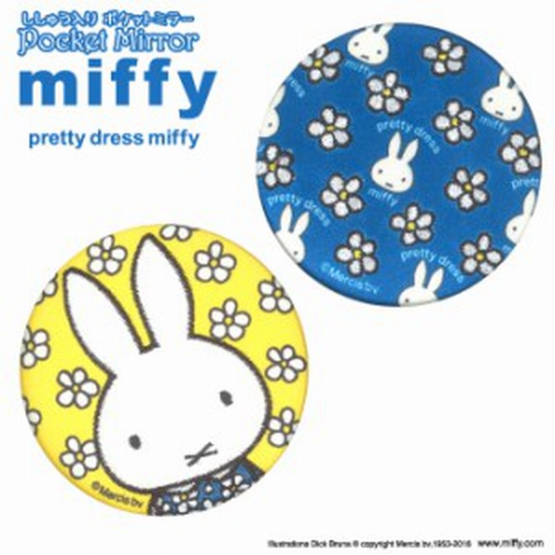 手鏡 コンパクトミラー pretty dress miffy ミッフィー 缶ミラー 鏡 キャラ 通勤 ハンドミラー プレゼント メイク 丸 通販 LINEポイント最大1.0%GET | LINEショッピング 手鏡 コンパクトミラー pretty dress miffy ミッフィー 缶ミラー 鏡 キャラ 通勤 ハンドミラー プレゼント メイク 丸 通販 LINEポイント最大1.0%GET | LINEショッピング